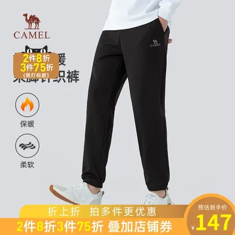 骆驼男装运动裤男秋冬季2023新款加绒加厚黑色束脚针织卫裤休闲裤商品大图