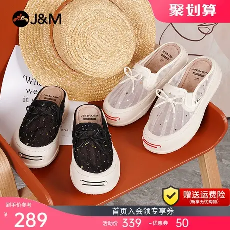 jm快乐玛丽包头拖鞋女2023夏季新款一脚蹬厚底外穿透气凉拖鞋女商品大图