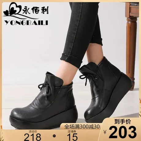 厚底加绒保暖松糕真皮短靴女2023秋冬新品牛皮高跟马丁靴女鞋女靴商品大图