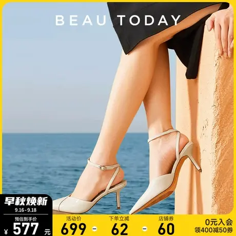 BeauToday法式尖头高跟鞋女细跟外穿BT春秋新款气质一字扣高跟鞋图片