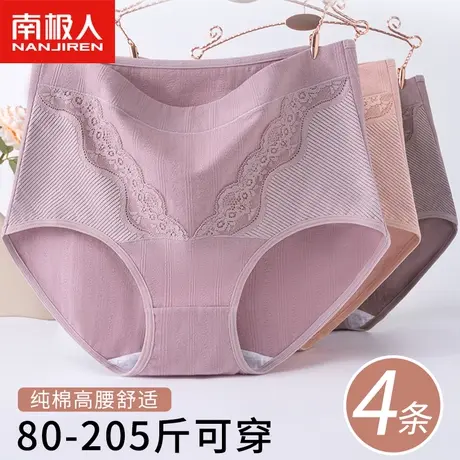 大码内裤女士中年妈妈纯棉收腹全棉裆提臀新款蕾丝胖200斤短裤头商品大图