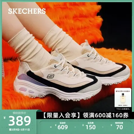 Skechers斯凯奇女鞋奶茶熊复古熊猫鞋厚底增高老爹鞋休闲鞋运动鞋商品大图