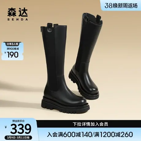 森达骑士靴女冬季显瘦烟筒休闲厚底户外长筒靴ZTD37DG3图片