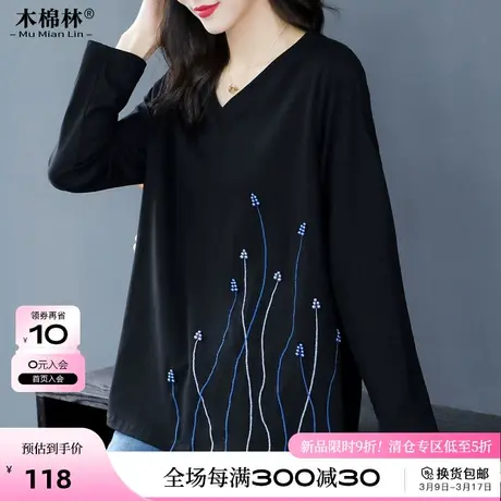 胖妈妈小众别致长袖T恤2024春新遮胯显瘦大码女装宽松打底上衣女商品大图