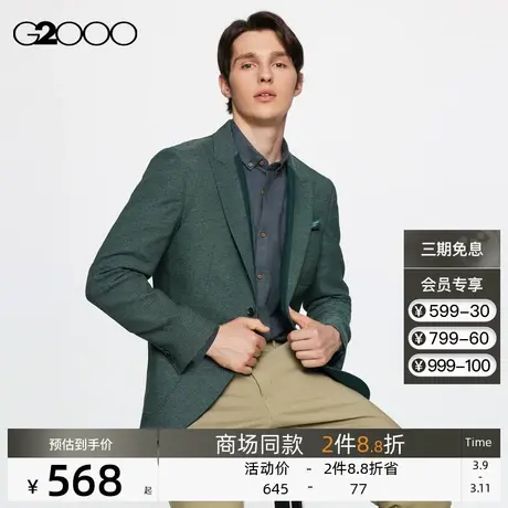 【可机洗】G2000男装 商场同款春季柔软舒适多口袋休闲西服外套男图片