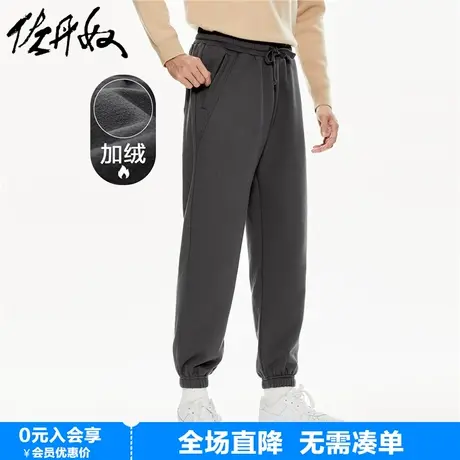 佐丹奴卫裤男春季新款加绒针织分割拉链袋松紧腰束脚裤男18113620图片