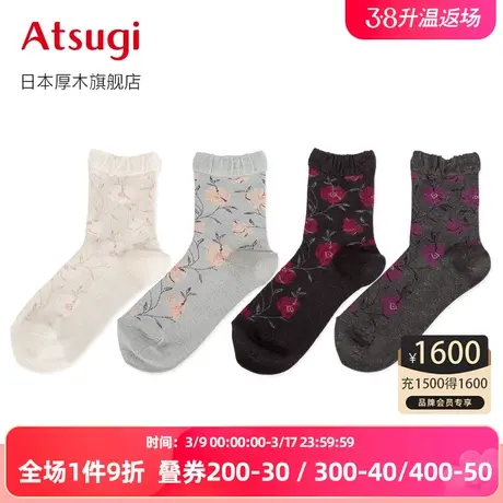 ATSUGI/厚木秋冬花卉日系女短筒袜含羊毛ins潮网红款花袜JGW5098图片
