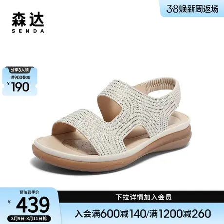 森达复古凉鞋女2024夏季新款商场同款闪钻舒适软面凉鞋SZD02BL4图片