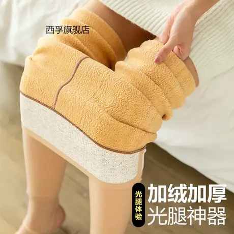 水光袜光腿肤色神器女收腹提臀打底袜秋冬加绒肉色逼真裸感连裤袜图片