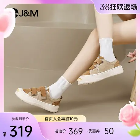快乐玛丽休闲板鞋女2024春季新款松糕复古百搭魔术贴厚底乐福鞋女商品大图