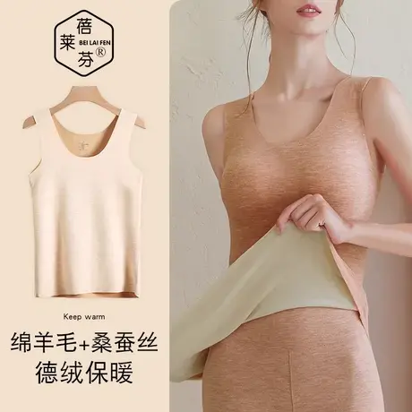 新款无痕内搭德绒保暖背心女秋冬贴身加绒毛衫内衣打底衫圆领马甲图片
