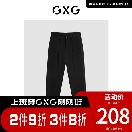 GXG男装 [新尚]黑色束脚长裤运动裤休闲裤简约卫裤2024年春夏热卖图片