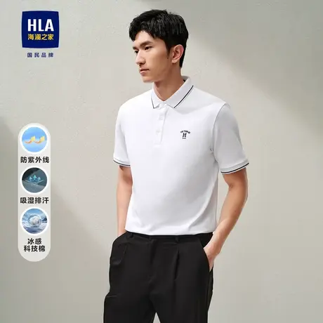 HLA/海澜之家龙腾九州IP短袖POLO衫2024春夏新吸湿排汗凉感防晒男商品大图
