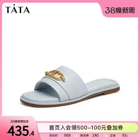Tata他她通勤平底拖鞋女时尚外穿羊皮质感凉拖2024夏新款7ZX01BT4商品大图