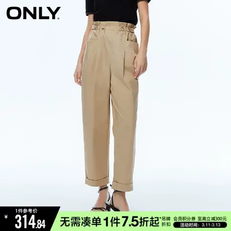 ONLY冬季时尚潮流休闲花苞哈伦裤卷边休闲裤女|123314004商品大图