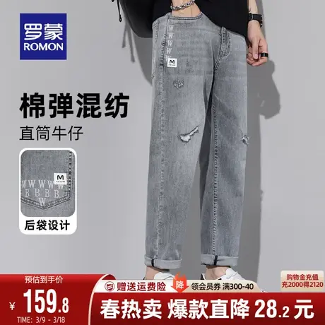 罗蒙牛仔裤男士简约2024春季新款复古宽松直筒裤休闲破洞百搭长裤图片