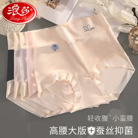浪莎日系莫代尔大码内裤女200斤无痕运动防夹臀5a抑菌少女短裤头G商品大图