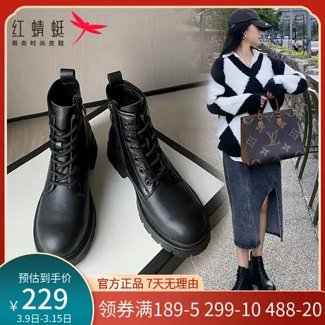 红蜻蜓马丁靴女春秋款平底靴子女单靴英伦风真皮软底短靴女鞋子商品大图