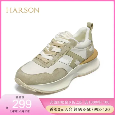 哈森女鞋休闲厚底运动鞋撞色老爹鞋阿甘华夫鞋HC221957商品大图