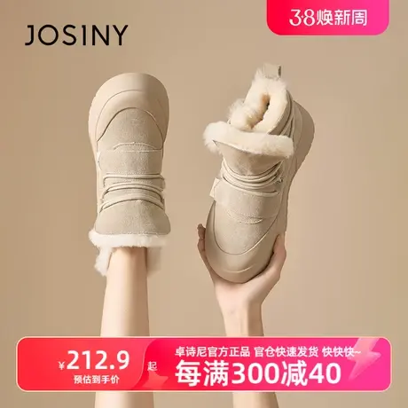 卓诗尼2023冬鞋新款厚底加绒加厚东北大棉鞋女鞋哈尔滨超暖雪地靴商品大图