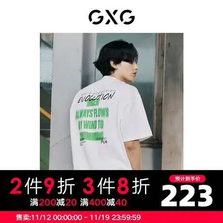 GXG男装 夏季休闲后背虚幻旋转式印花圆领短袖T恤10D1440581B商品大图