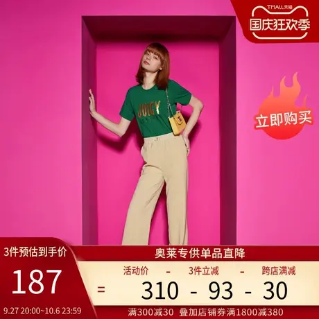 Juicy Couture橘滋23新款方形珠片刺绣短袖女T恤商品大图