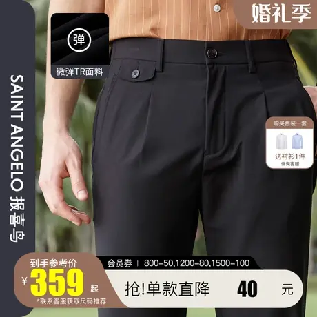 报喜鸟2022夏季新款男士时尚休闲锥形裤潮流易搭九分裤男黑色裤子商品大图