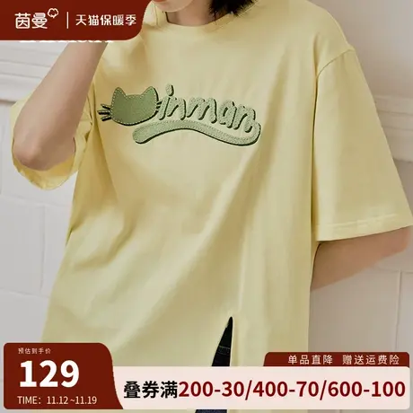 茵曼旗舰店纯棉开衩短袖T恤女装2023夏季新款气质显瘦小心机上衣图片
