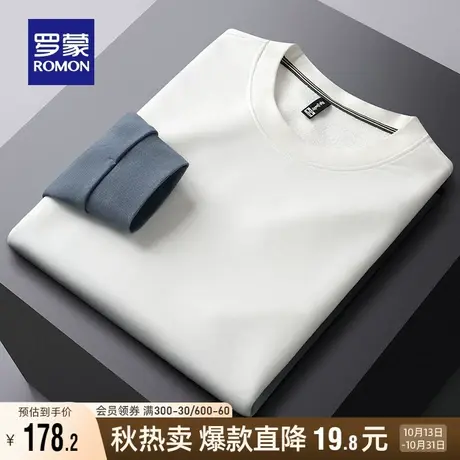 罗蒙男士时尚休闲长袖T恤2023秋季新款潮流百搭渐变撞色打底衫男商品大图