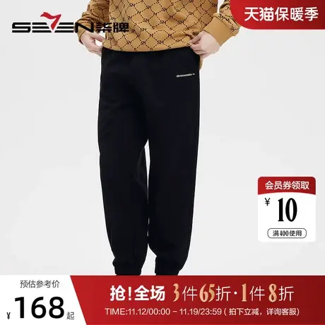 柒牌旗下潮牌SVNMDN卫裤男裤冬季2022新款宽松加绒休闲束脚长裤子商品大图