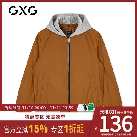 GXG男装 秋季焦糖色连帽潮牌潮流夹克外套GA121683E图片