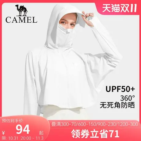 骆驼女装斗篷防晒衣女春夏防紫外线遮阳冰丝防晒衫透气薄款防晒服图片
