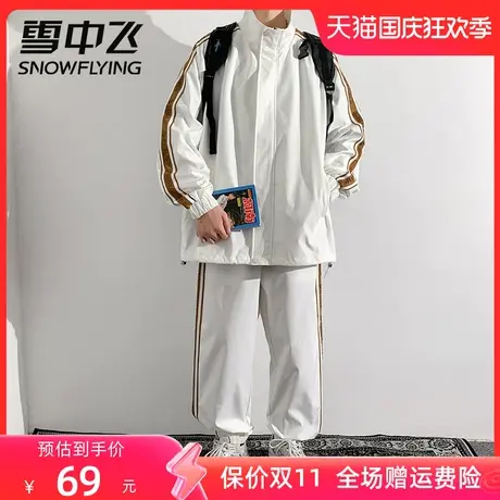雪中飞运动裤拼色条纹男女同款2023春秋新款休闲卫裤抽绳束脚长裤图片