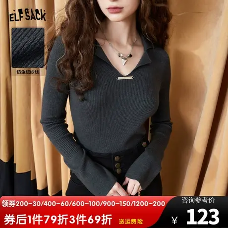 妖精的口袋v领长袖针织衫女2023秋季新款修身薄款显瘦打底衫上衣商品大图