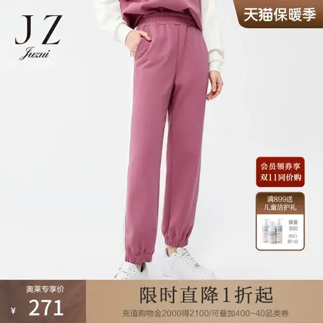 JZ玖姿树莓粉紫松紧腰运动风休闲裤2022春秋新款女简约时尚束脚裤商品大图
