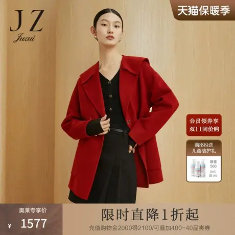 【羊绒系列】JZ玖姿时尚羊毛双面呢大衣女装2022冬季新款毛呢外套图片