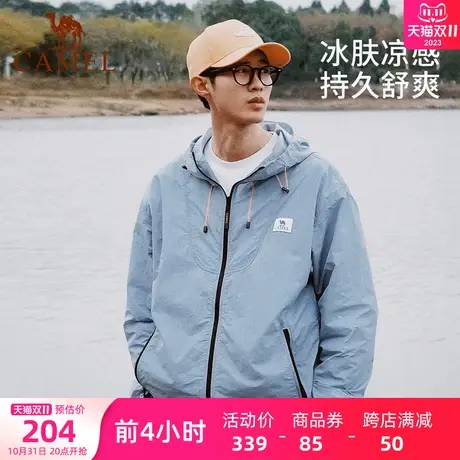 【山妞】骆驼男装防晒衣2023春夏男女upf50凉感外套防晒服皮肤衣商品大图
