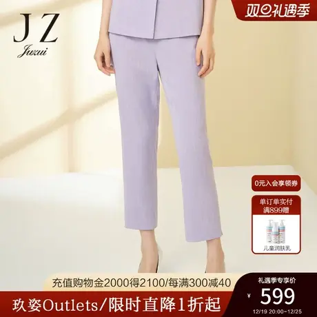 JZ玖姿商场同款休闲裤女春季新款简约通勤浅紫九分裤JWCC11113商品大图