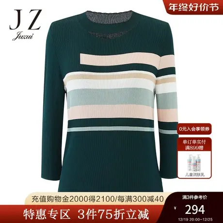 JZ/玖姿奥莱新款条纹撞色镂空圆领女针织衫商品大图