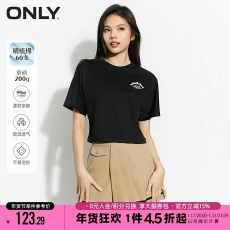 ONLY2023冬季新款时尚百搭宽松圆领字母印花短款T恤女|123101159商品大图