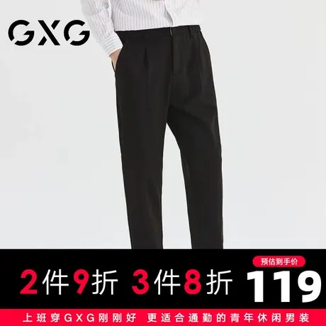 【新品】GXG男装 春季日常简约弹力休闲裤男士百搭直筒长裤 偏短图片