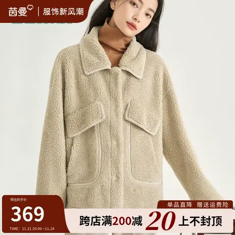 茵曼旗舰店羊羔绒外套女2023秋冬新款高级感小众加厚保暖上衣棉衣图片