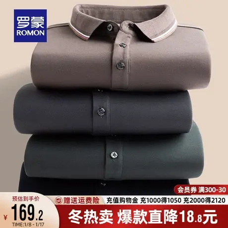 【含桑蚕丝】罗蒙男士长袖T恤衫2023秋季翻领时尚亲肤休闲POLO衫商品大图