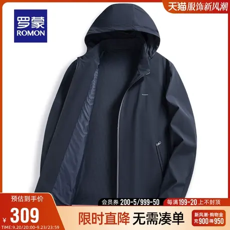 【可拆卸帽】【牛奶丝】罗蒙男士短款夹克衫2023秋季商务休闲外套图片
