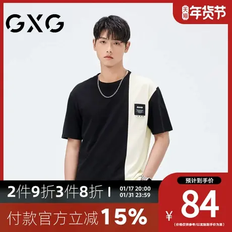 【新品】GXG男装 23夏季时尚拼接舒适纯棉男士圆领短袖t恤商品大图