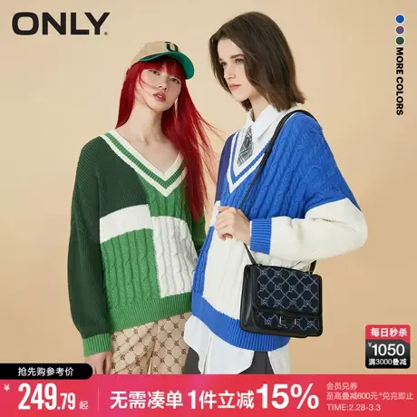 ONLY春秋落肩袖撞色宽松V领长袖套头针织衫女|122413060商品大图
