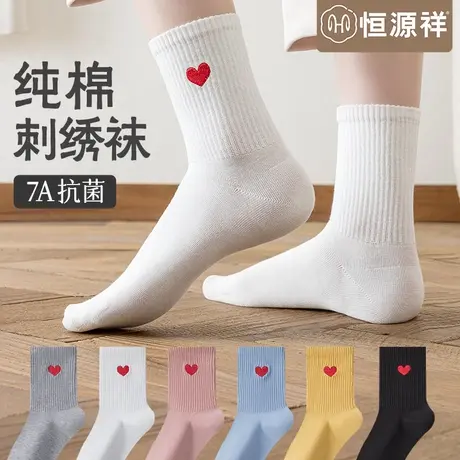 恒源祥袜子女薄款夏季纯棉抗菌中筒袜女士长袜透气运动棉袜ins潮商品大图