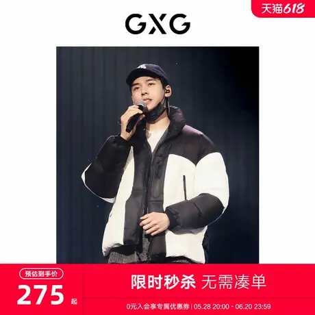 GXG男装黑白拼色短款羽绒服 23年冬季新品GEX1D2526254商品大图