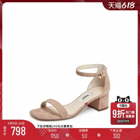 [定制小码33/大码41胖瘦脚]思加图2025夏一字带女凉鞋EBI02BY5A图片