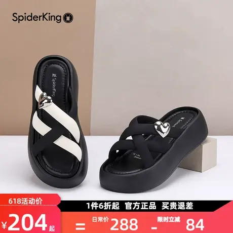 蜘蛛王厚底拖鞋女外穿2024夏季新款休闲女鞋软底增高凉鞋沙滩凉鞋图片